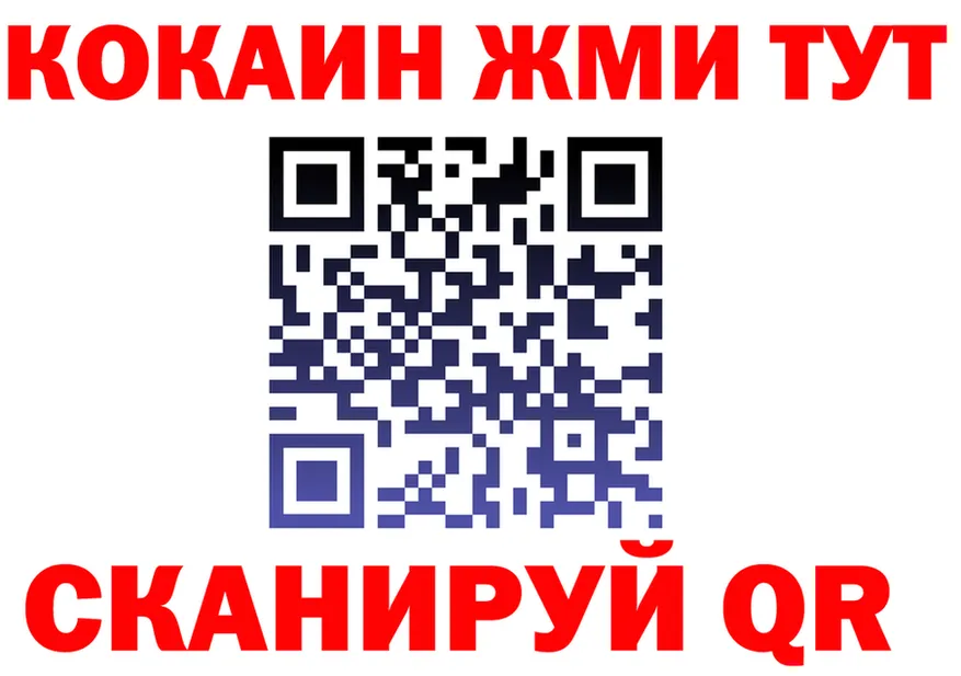Альфа ПВП Crystall зеркало darknet MEGA Клин