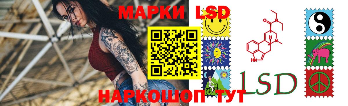 ЛСД экстази ecstasy Клин