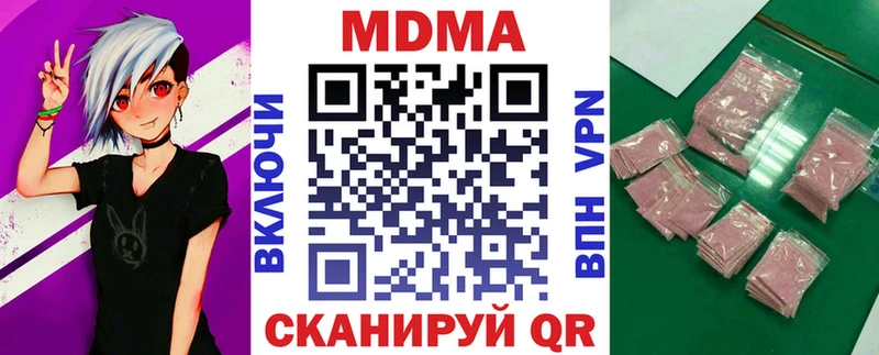 закладка  Клин  МДМА VHQ 