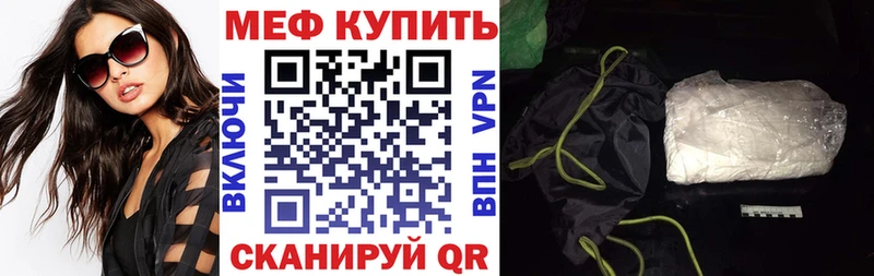 Мефедрон мука  darknet какой сайт  Клин  даркнет сайт 