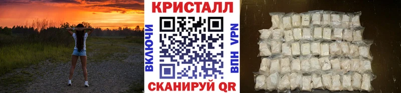 МЕГА вход  Клин  МЕТАМФЕТАМИН винт 