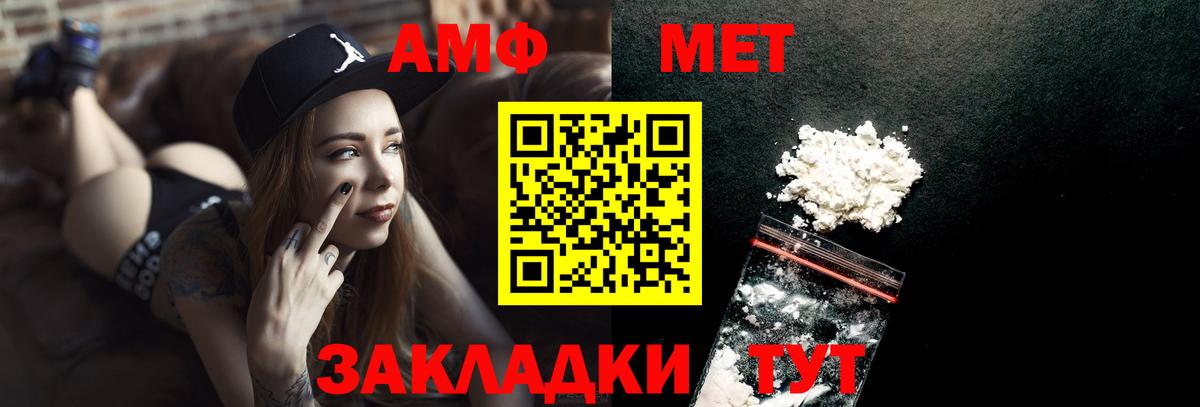 Метамфетамин пудра Клин