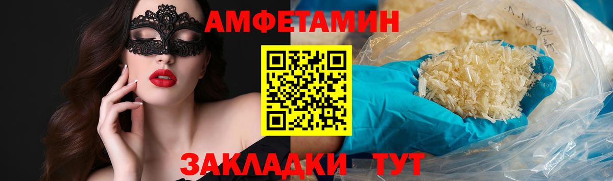 МЕТАМФЕТАМИН Декстрометамфетамин 99.9%  Вход с VPN  Клин 