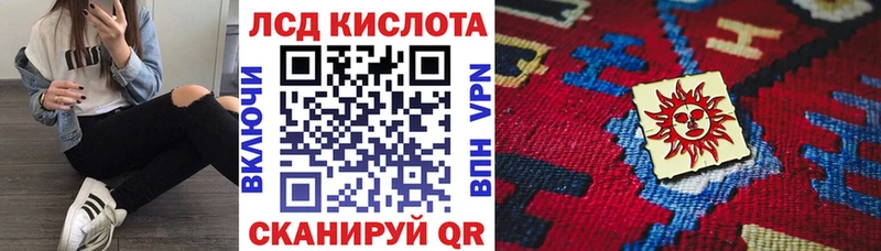 Наркотические марки 1500мкг  Клин 