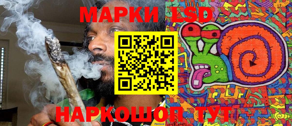 Марки N-bome 1,5мг Клин