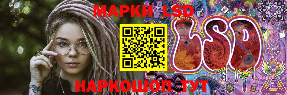 Марки N-bome 1500мкг  Вход с VPN  Клин 