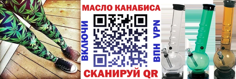 Дистиллят ТГК жижа  Клин 