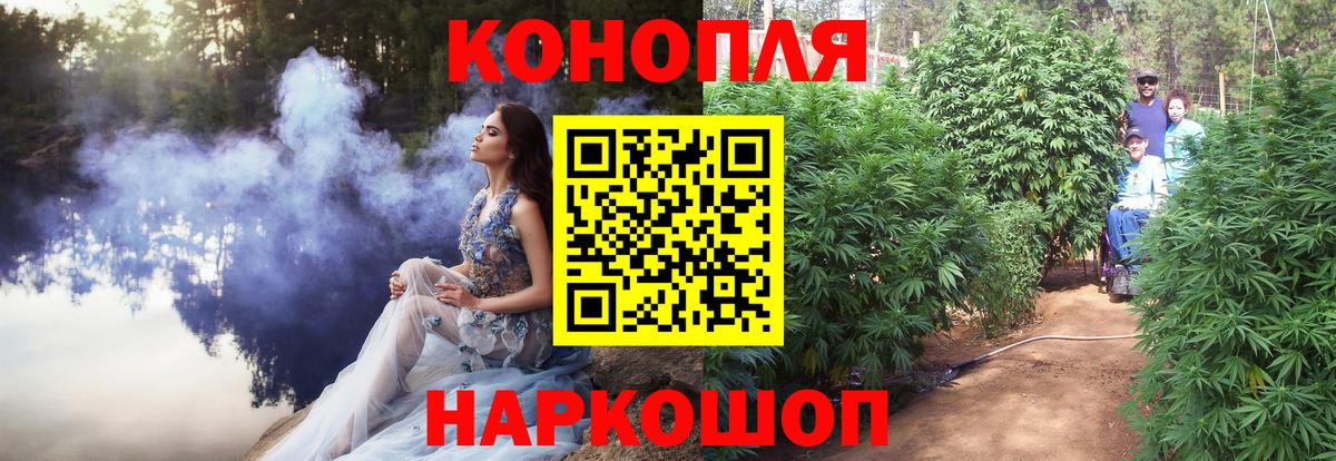 МАРИХУАНА план  Канабис LSD WEED  Шишки марихуана OG Kush  Каннабис гибрид  Вход с VPN  Клин 